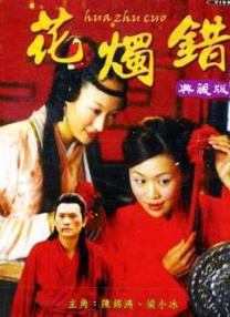 东凛中文字幕